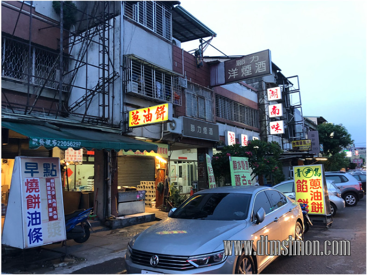 青島尹蔥油餅餡餅-01.png