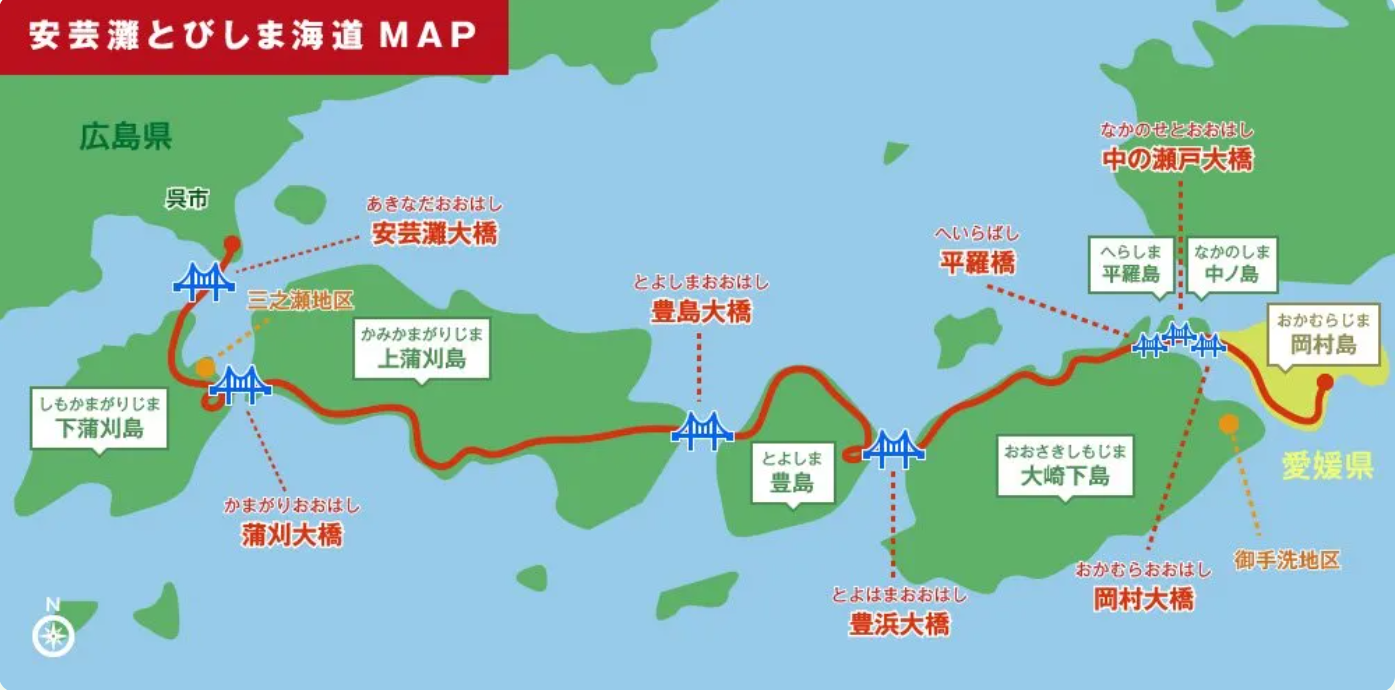 安芸灘とびしま海道-04.png