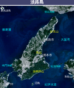 淡路島.png