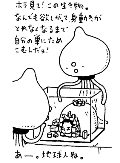 土屋師の師走.png