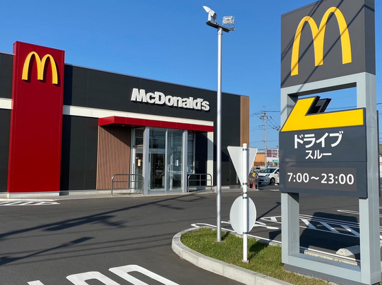 マクドナルド.png