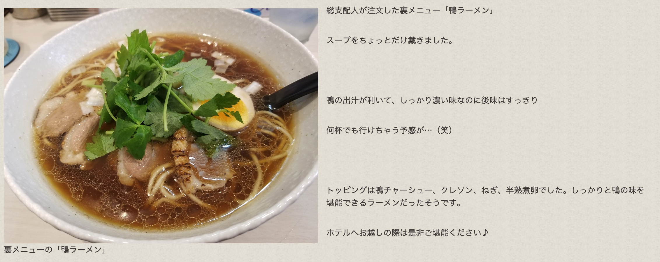 ラーメンみど-03.png