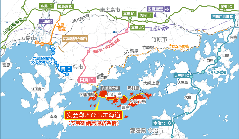 安芸灘とびしま海道-03.png