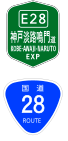 国道28.png