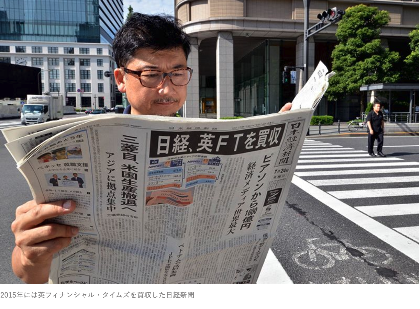 2015英フィナンシャル・タイムズ買収した日経新聞.png