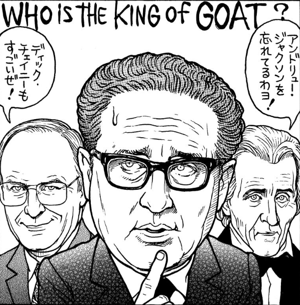 Kissinger-is-a-war-criminal.png