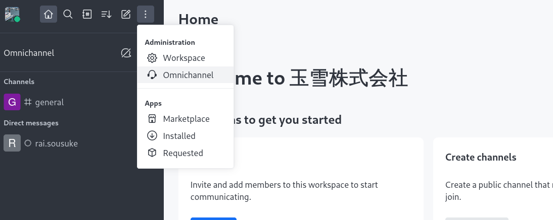 RocketChatWorkspace-01.png